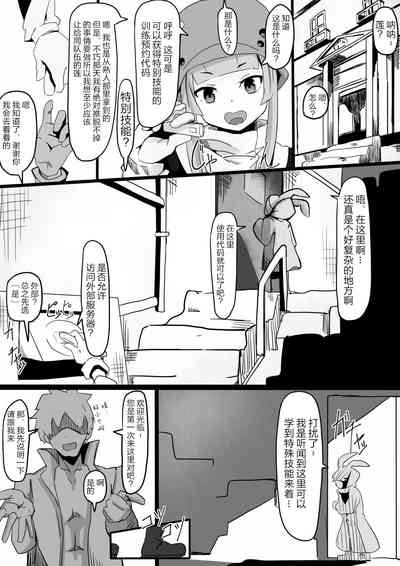 第3頁圖