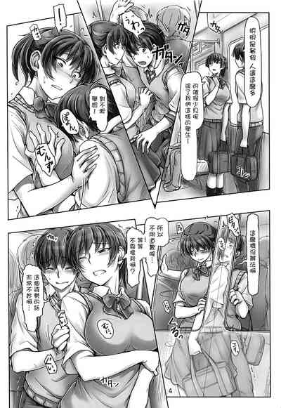 第3頁圖