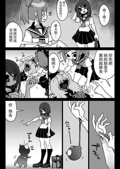第7頁圖