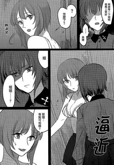 第23頁圖