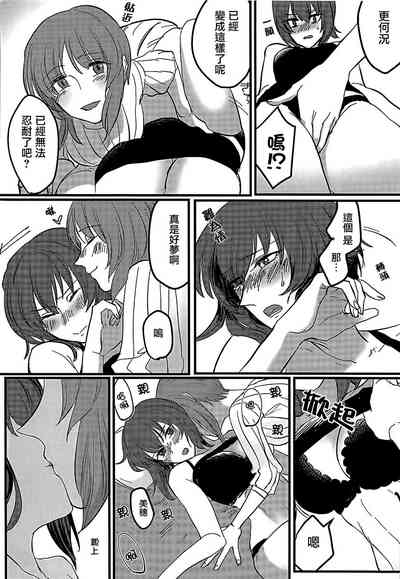 第31頁圖