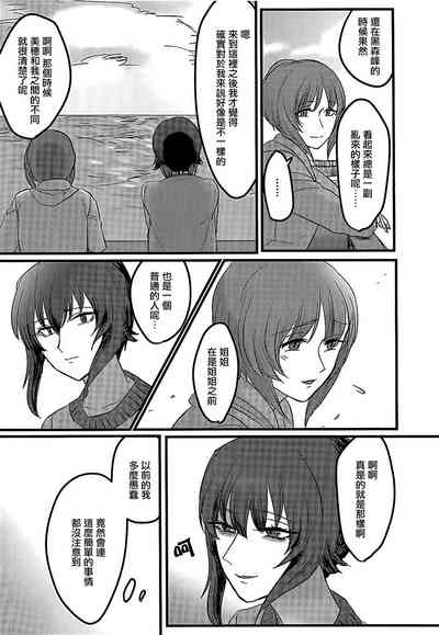 第43頁圖