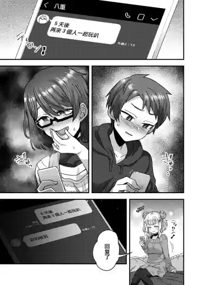 第43頁圖