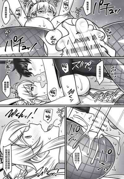 第23页图