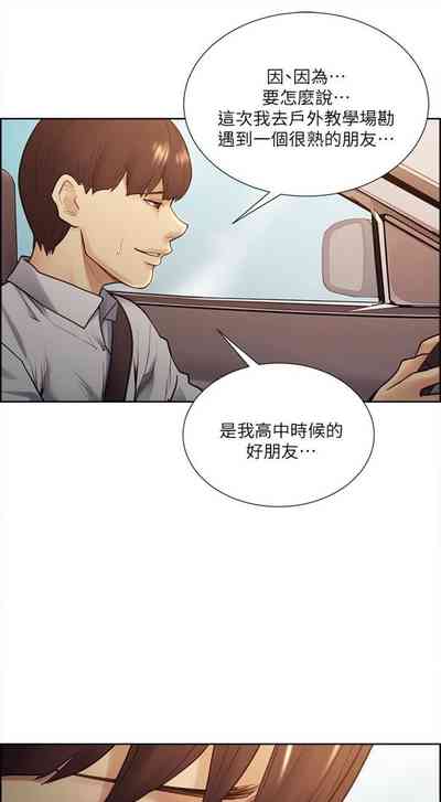 第171頁圖