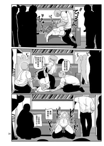 第23页图