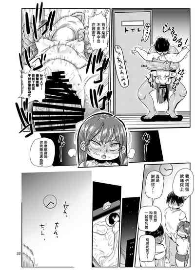第31页图