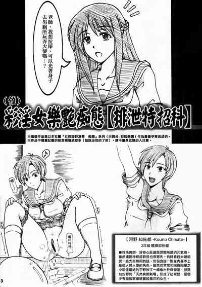 第3页图