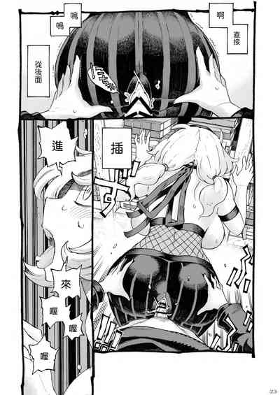 第23頁圖