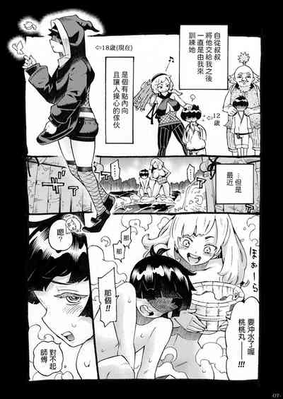 第7頁圖