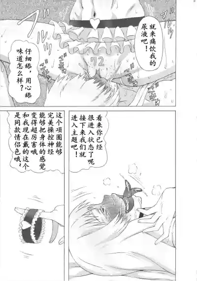 第23页图