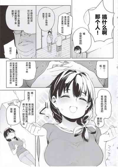 第7页图