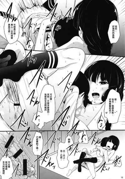 第15頁圖