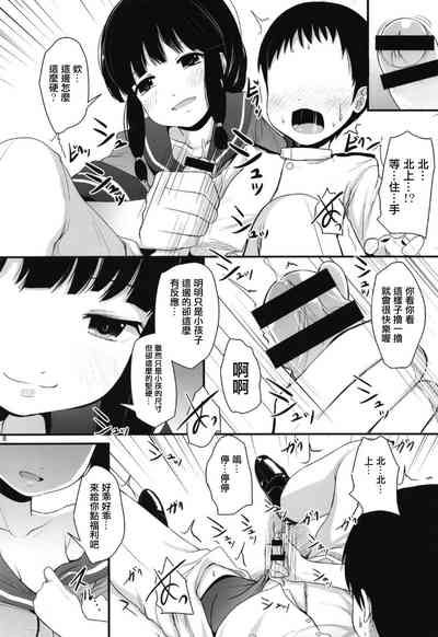 第7頁圖