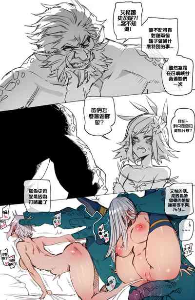 第7页图