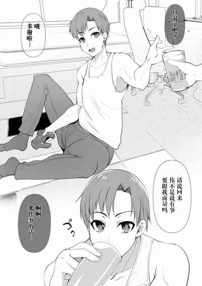 第3页图
