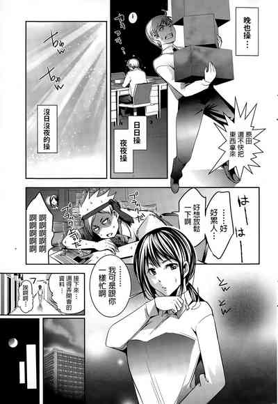 第7页图