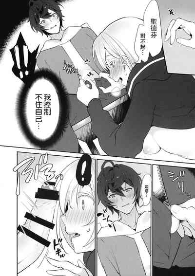 第23页图