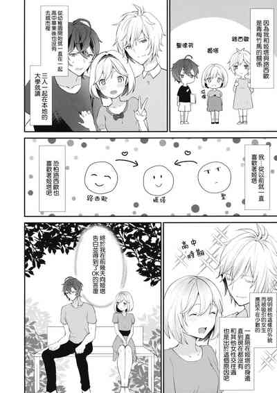 第7页图