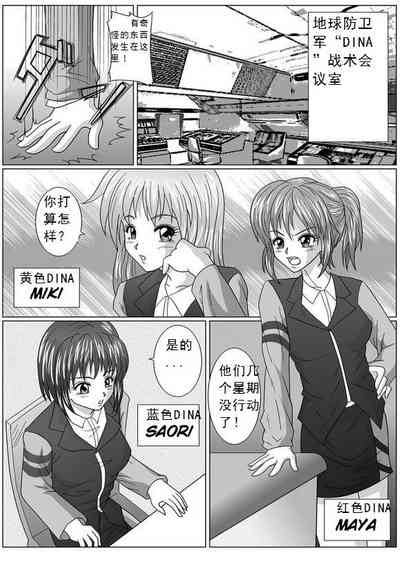 第7页图