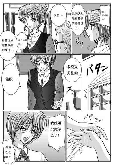 第31頁圖