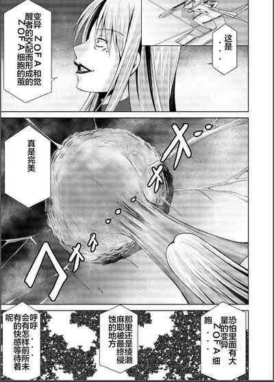 第83页图