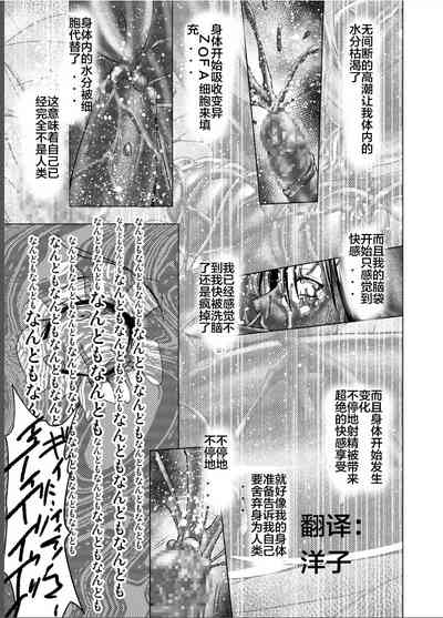 第87页图