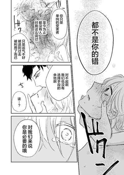 第23页图