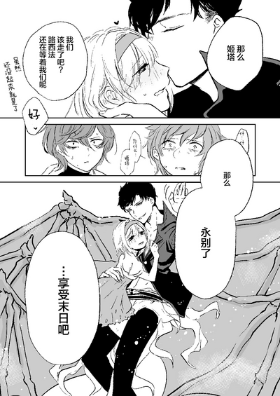 第31页图