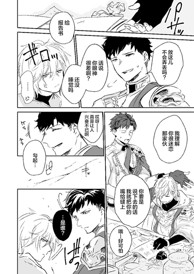 第7页图