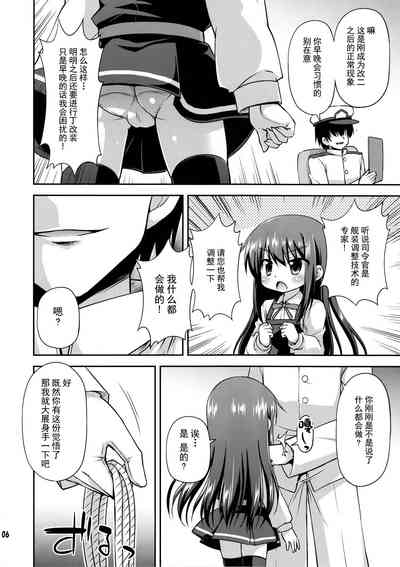 第7頁圖