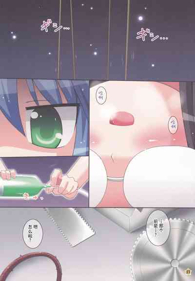 第3頁圖