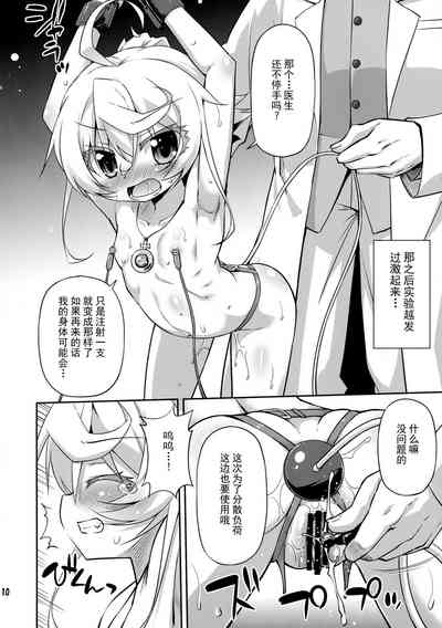 第11頁圖
