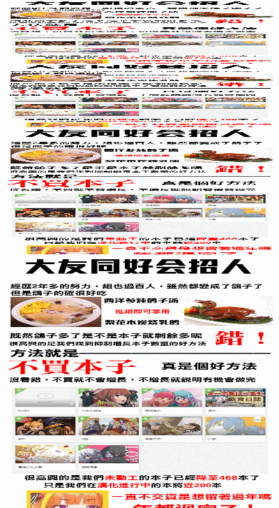 第23頁圖