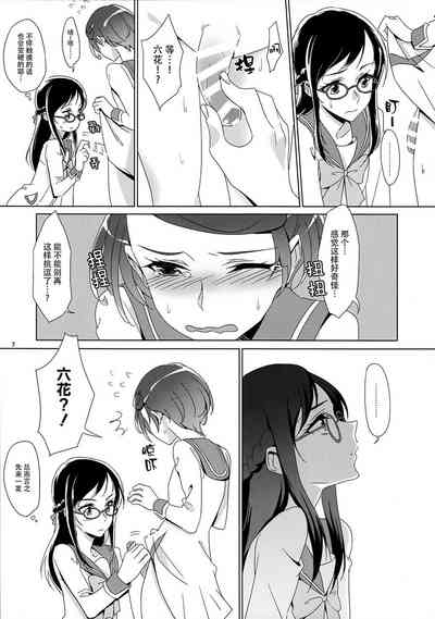 第7頁圖