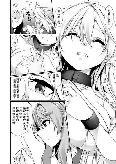 第15页图