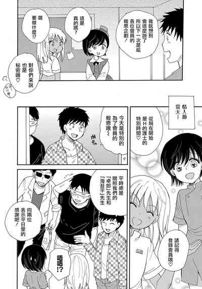 第7頁圖