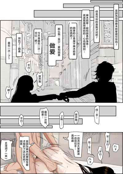 第211頁圖