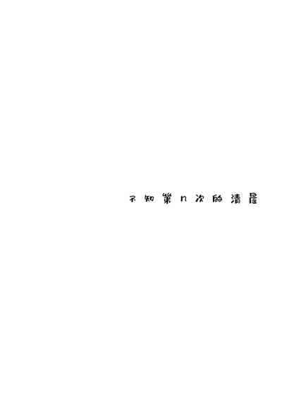第3頁圖