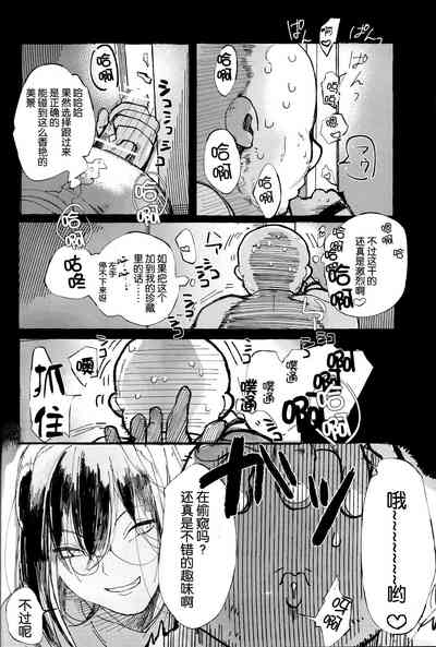 第23页图