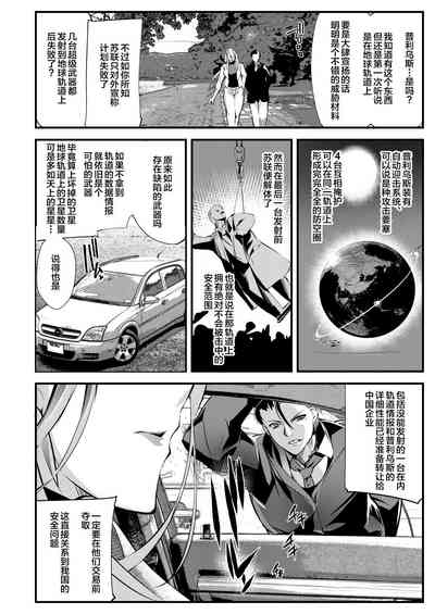 第15頁圖
