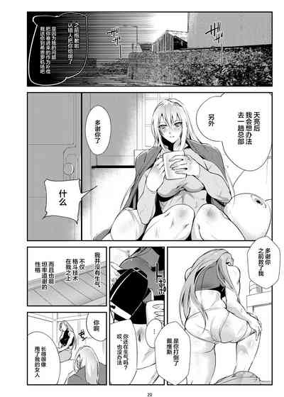 第19頁圖