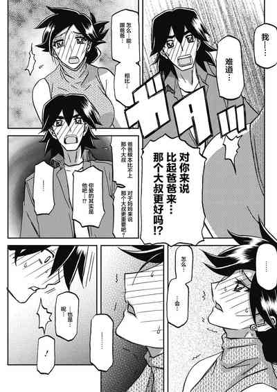 第7頁圖