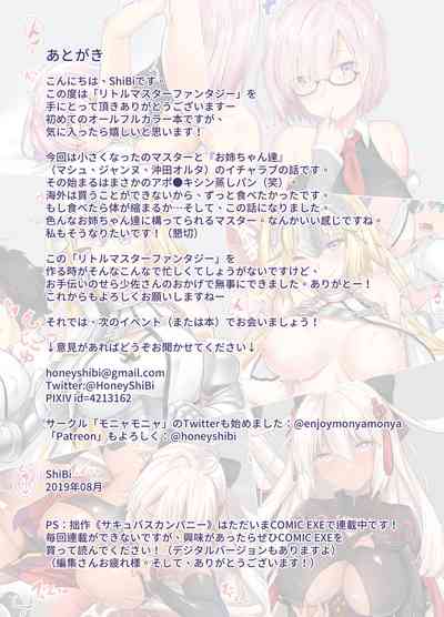 第19頁圖