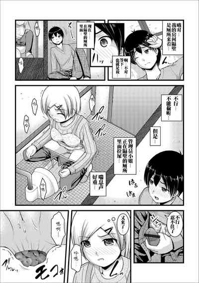 第7頁圖