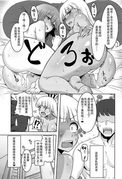 第19页图
