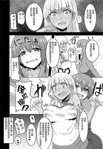 第7页图