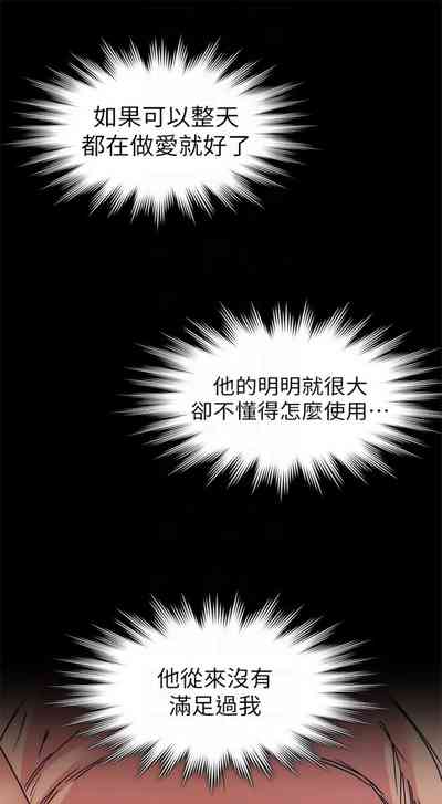 第99頁圖