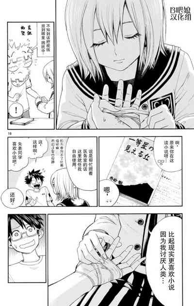 第19頁圖