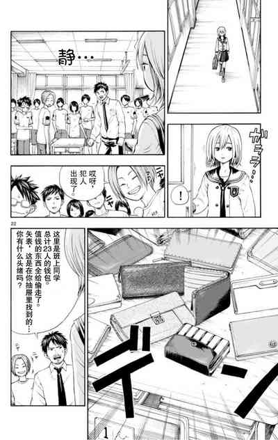 第23頁圖